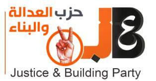 "العدالة والبناء" يدين احداث الضالع ويطالب بمحاسبة المسئولين