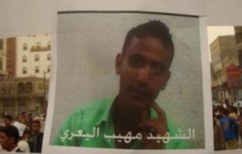جنود بقسم علاية يضربون طفل حتى الموت 