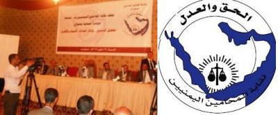 نقابة المحاميين تؤكد رفضها إضراب القضاة وتطالب الحكومة بتحقيق مطالبهم المشروعة 