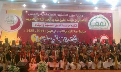 العرس الجماعي الاول لمؤسسة انفق للتنمية والبناء الخيرية
