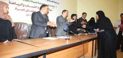 وزير الشباب يكرم موظفات وزارة الشباب والرياضة بمناسبة اليوم العالمي للمرأة
