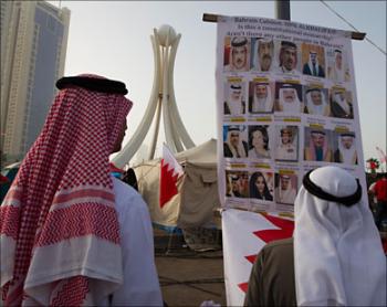 التعديل الوزاري بالبحرين على المحك