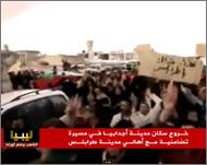 دعوات للتظاهر مجددا بطرابلس 