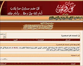 سلفيون: الثورات العربية فتنة