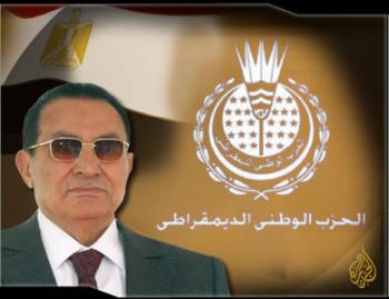 توصيات لحل الحزب الوطني بمصر