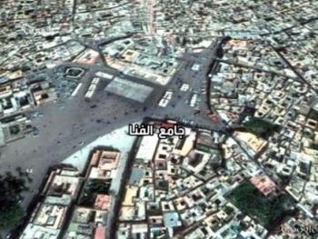   انفجار مقهى بمراكش قد يكون عملاً إرهابياً