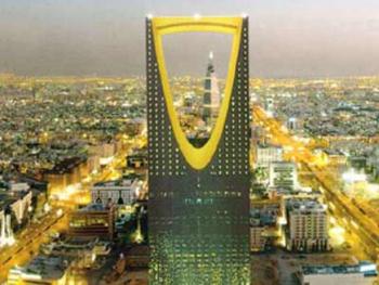  مصرفيون: الاقتصاد السعودي سيحتل المرتبة الـ19 عالمياً في 2015