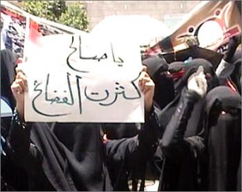 فيديو- الامن اليمني ضد الشباب العزل السلميين
