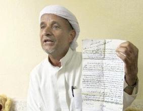  مطالبة عائلة أرملة بن لادن لإعادتها الى بلادها