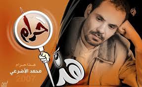    الأضرعي وأغانيه الثوريه الأكثر مبيعاً