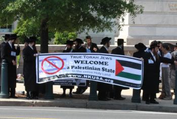 سيدة يهوديه تقود مظاهره داخل الكونغرس وتطالب بحقوق الفلسطينيين 