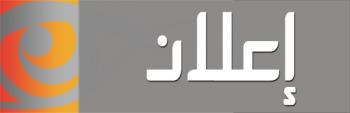 دعوة لشباب الثورة لمسيرة للتعبير عن موقفهم مما يجري الان في الساحة اليمنية   