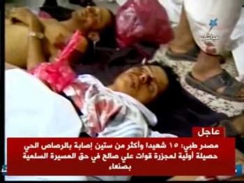 الشباب السلميين يحملون عبدربه منصور هادي نتائج تناثر جماجم جثث الثوار وعاقل حارة العلفي يأخذ المصابين لجهه مجهوله 