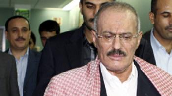 قانون يمنح الرئيس اليمني الحصانة الكامله وصالح يرتب للمغادرة إلى عُمان 