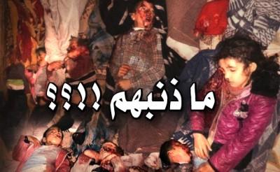 استنكار في تويتر لـ “مجزرة الحولة” وحملات لدعم المعارضة 