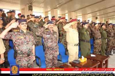 رئيس هيئة الأركان العامة بوزارة الدفاع ووكيل وزارة الداخلية لخدمات الشرطة يزوران معسكر قوات الأمن المركزي 